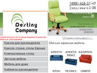 Destiny Company    